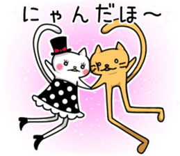 Long legs Cat with his friends. sticker #10328272