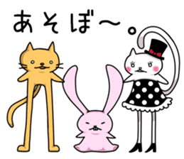 Long legs Cat with his friends. sticker #10328276