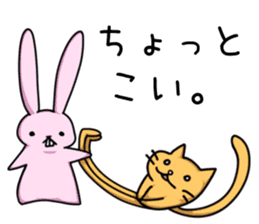 Long legs Cat with his friends. sticker #10328284