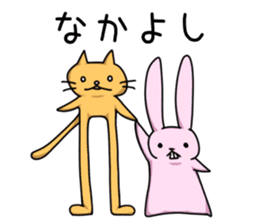 Long legs Cat with his friends. sticker #10328288