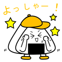 support of the rice ball sticker #10328417