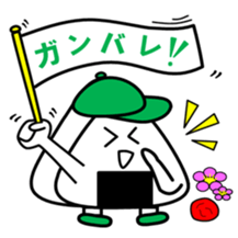 support of the rice ball sticker #10328421