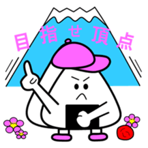 support of the rice ball sticker #10328425