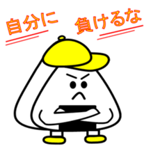 support of the rice ball sticker #10328427