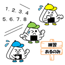 support of the rice ball sticker #10328429