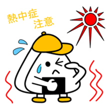 support of the rice ball sticker #10328430