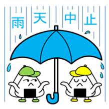 support of the rice ball sticker #10328431