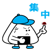 support of the rice ball sticker #10328432