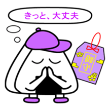 support of the rice ball sticker #10328433