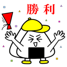 support of the rice ball sticker #10328436