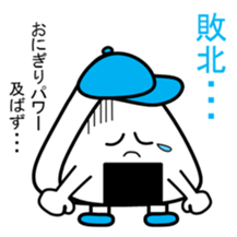 support of the rice ball sticker #10328440