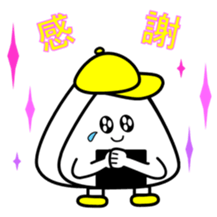 support of the rice ball sticker #10328444