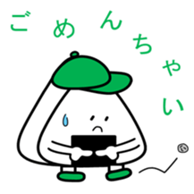 support of the rice ball sticker #10328446