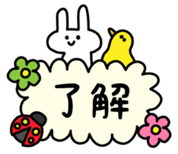 Feel the spring sticker #10328541