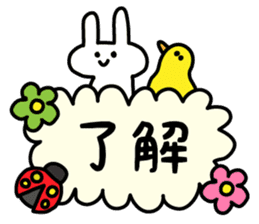 Feel the spring sticker #10328541