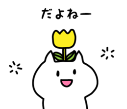 Feel the spring sticker #10328544