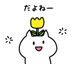 Feel the spring sticker #10328544