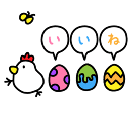 Feel the spring sticker #10328549