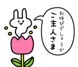 Feel the spring sticker #10328551