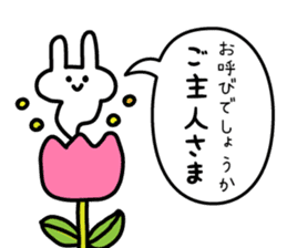 Feel the spring sticker #10328551