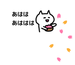 Feel the spring sticker #10328553