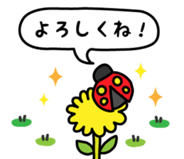 Feel the spring sticker #10328556