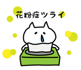 Feel the spring sticker #10328573