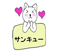 Thank cat 1 sticker #10328699