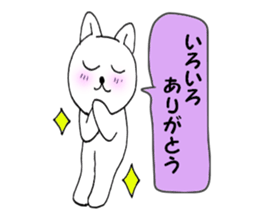 Thank cat 1 sticker #10328702