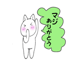 Thank cat 1 sticker #10328716