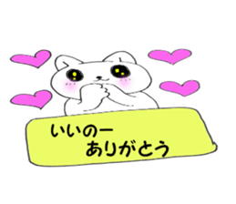 Thank cat 1 sticker #10328719