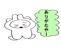 Thank cat 1 sticker #10328720