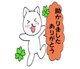 Thank cat 1 sticker #10328721