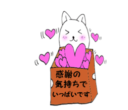 Thank cat 1 sticker #10328727