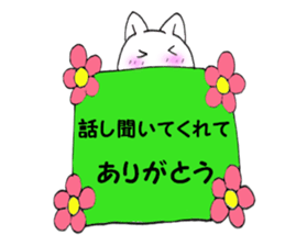 Thank cat 1 sticker #10328733