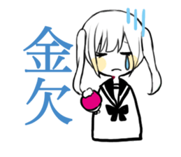 sns girl sticker #10328833