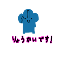 gaya balloon sticker #10329059