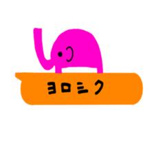 gaya balloon sticker #10329063