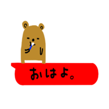 gaya balloon sticker #10329071