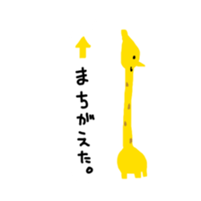 gaya balloon sticker #10329072