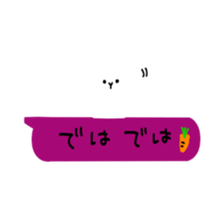 gaya balloon sticker #10329075