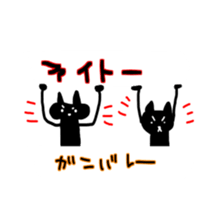 gaya balloon sticker #10329088