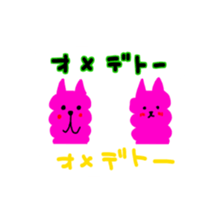 gaya balloon sticker #10329089