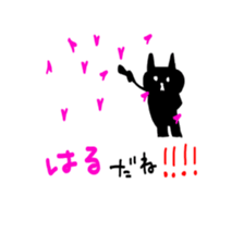 gaya balloon sticker #10329092