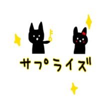 gaya balloon sticker #10329095