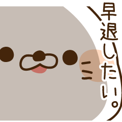 Stinging tongue seal schoolversion