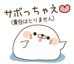 Stinging tongue seal schoolversion sticker #10329222