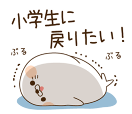 Stinging tongue seal schoolversion sticker #10329227