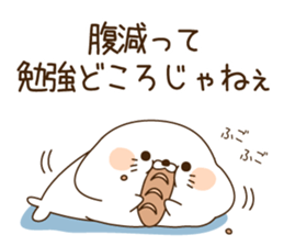 Stinging tongue seal schoolversion sticker #10329235