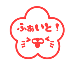 Stinging tongue seal schoolversion sticker #10329254